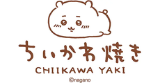 ちいかわ焼き