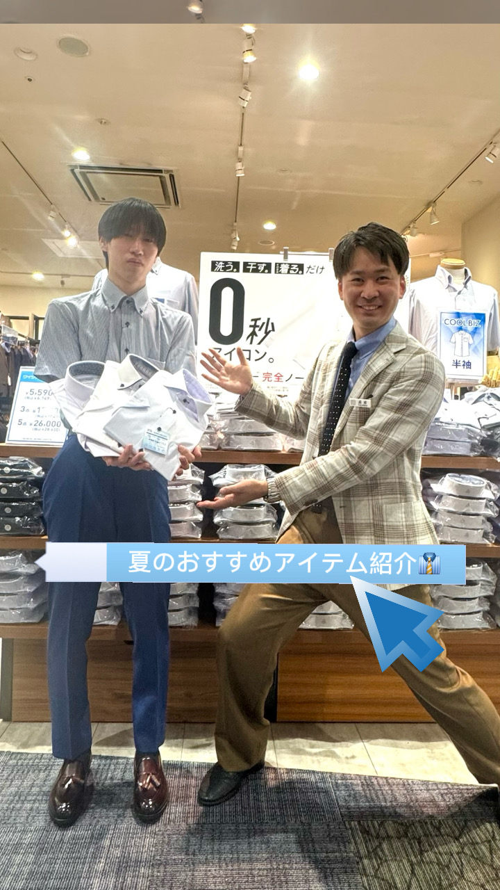 完全ノーアイロンワイシャツ