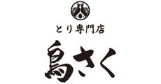 鳥さく