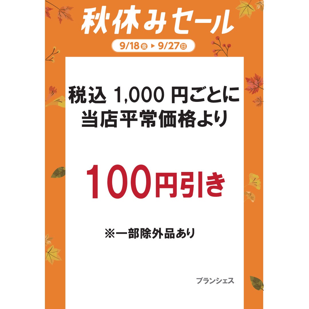 temp-1789612675891