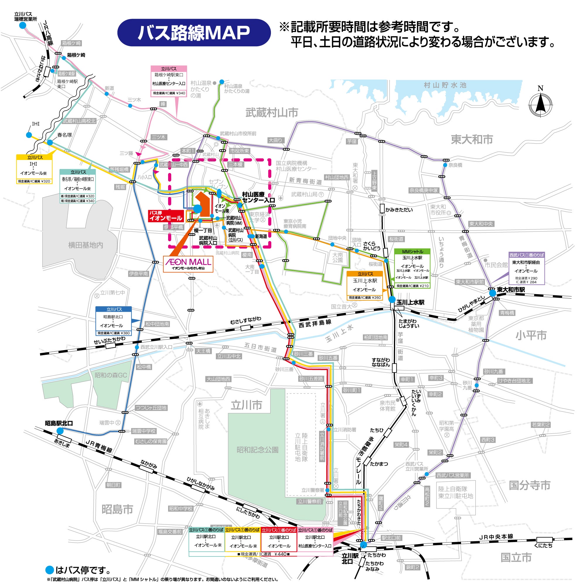 バスルートmap所要時間抜き