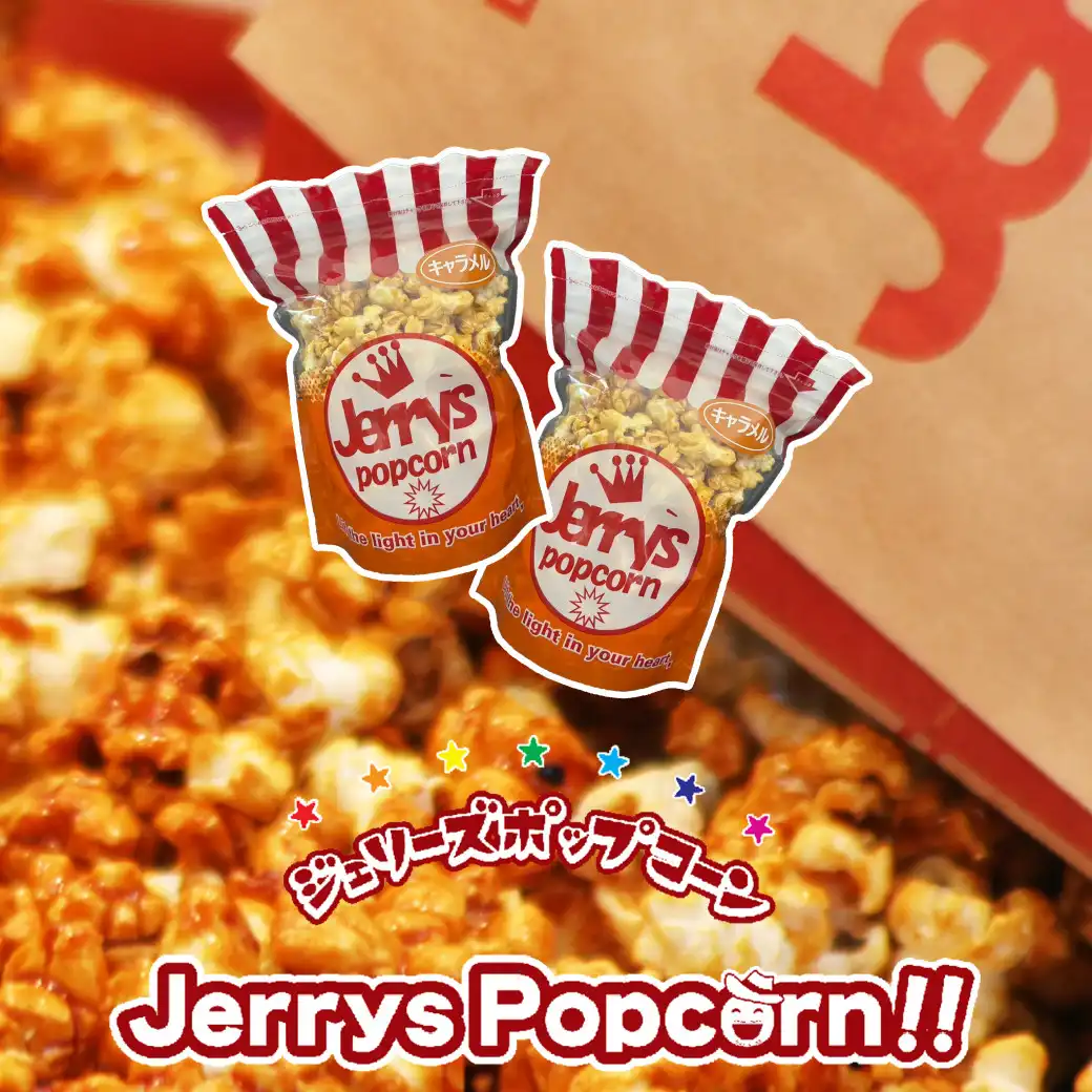 ジェリーズポップコーンイベント販売