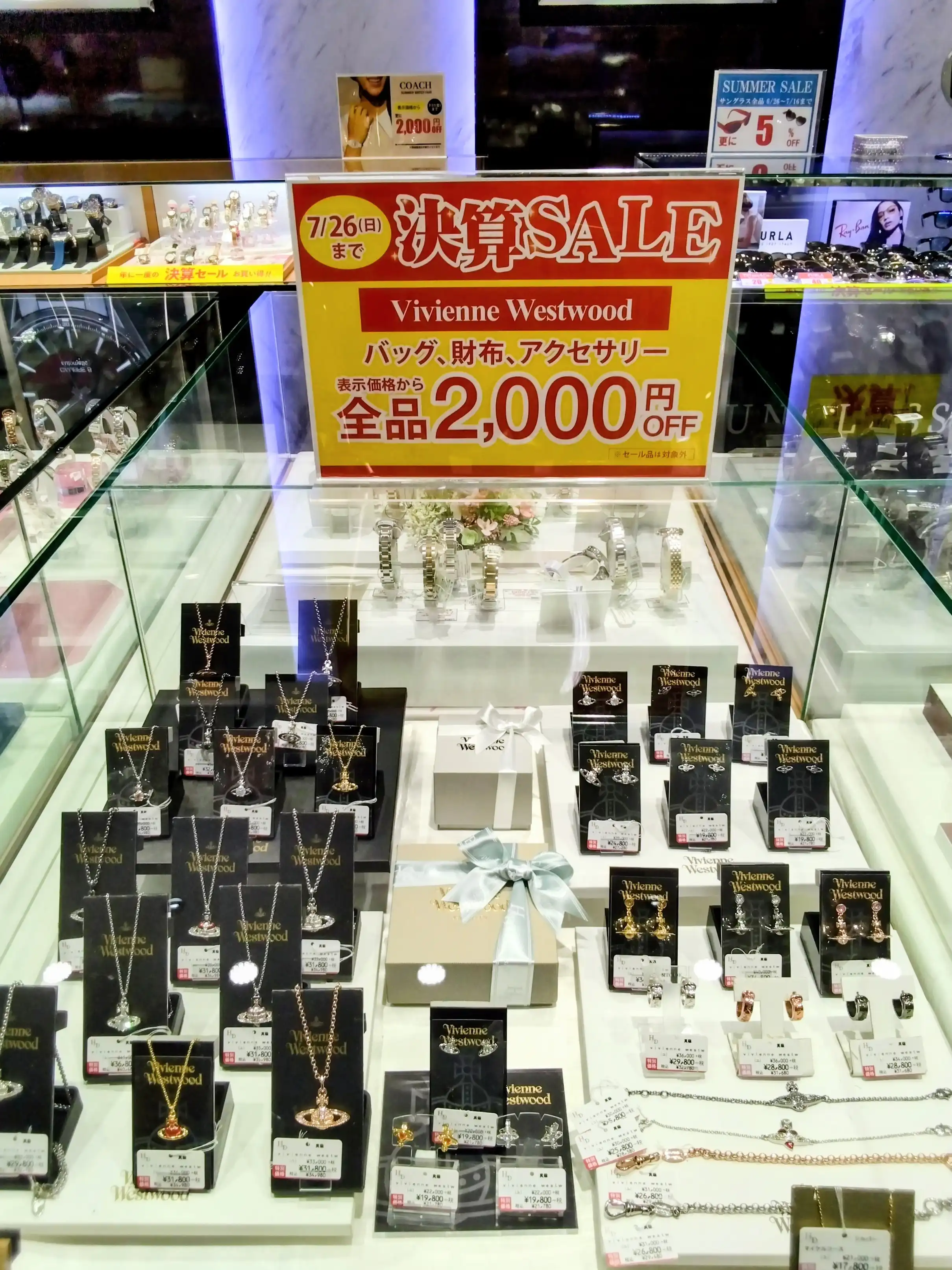 Vivienne Westwood アクセサリー&財布 全品2,000円OFF
