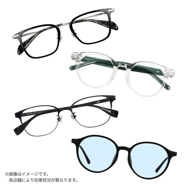 ニュース｜ショップニュース｜Zoffの夏セールはじまります！｜イオン