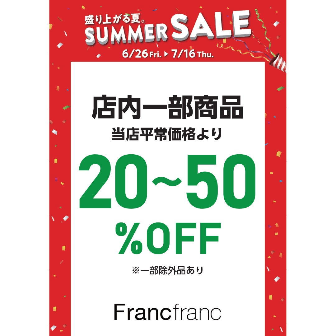SUMMER SALE Franc franc