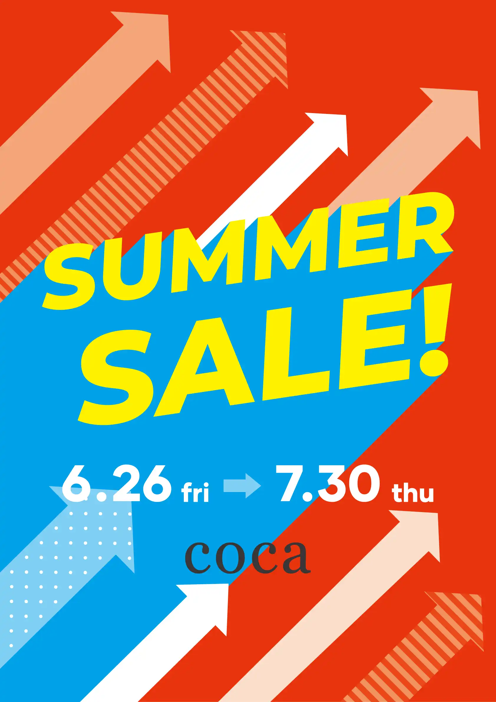 coca サマーセール開催!