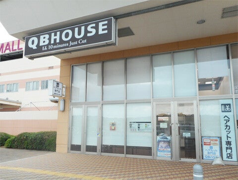 イオンモールりんくう泉南の外観