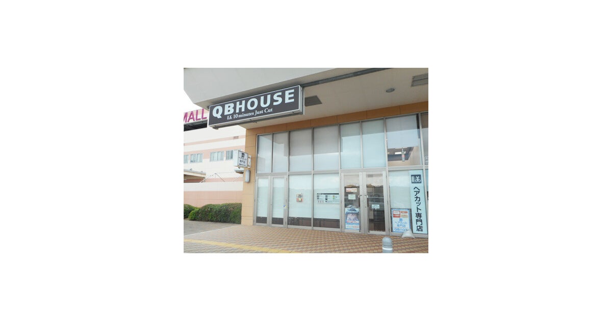 イオンモールりんくう泉南の外観