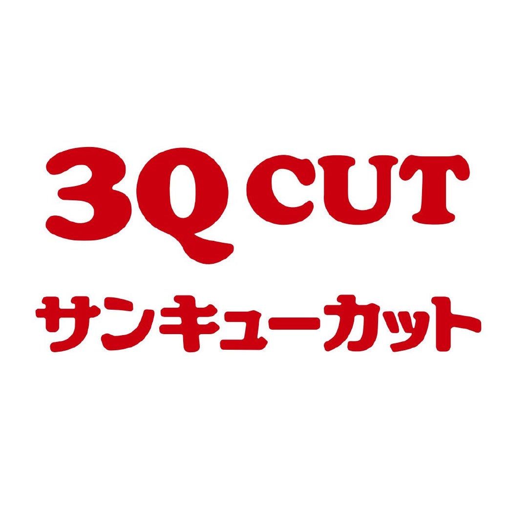 サンキューカット