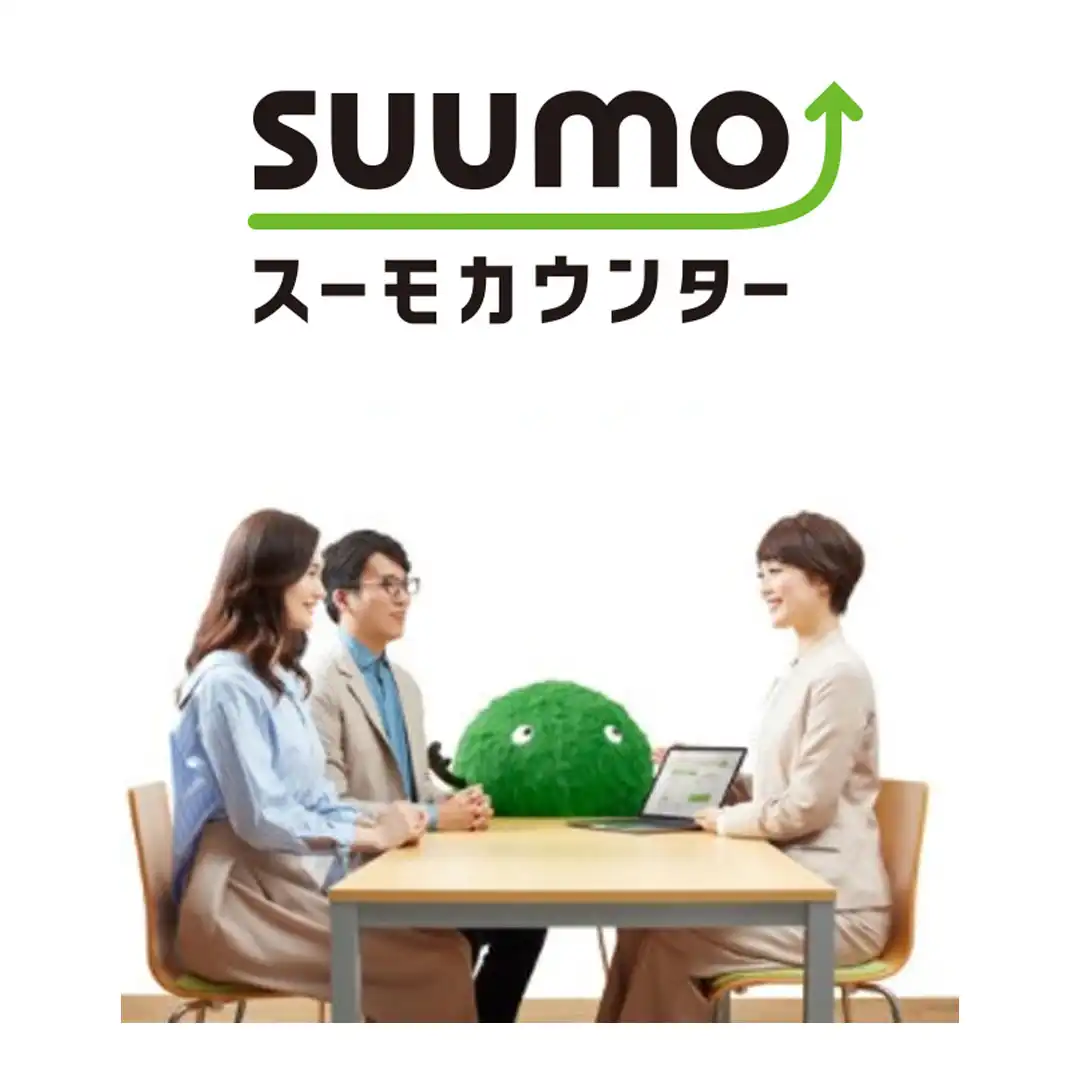 SUUMOカウンターイベント