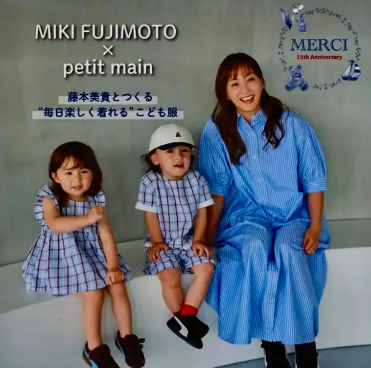 MIKI FUJIMOTO × petit main