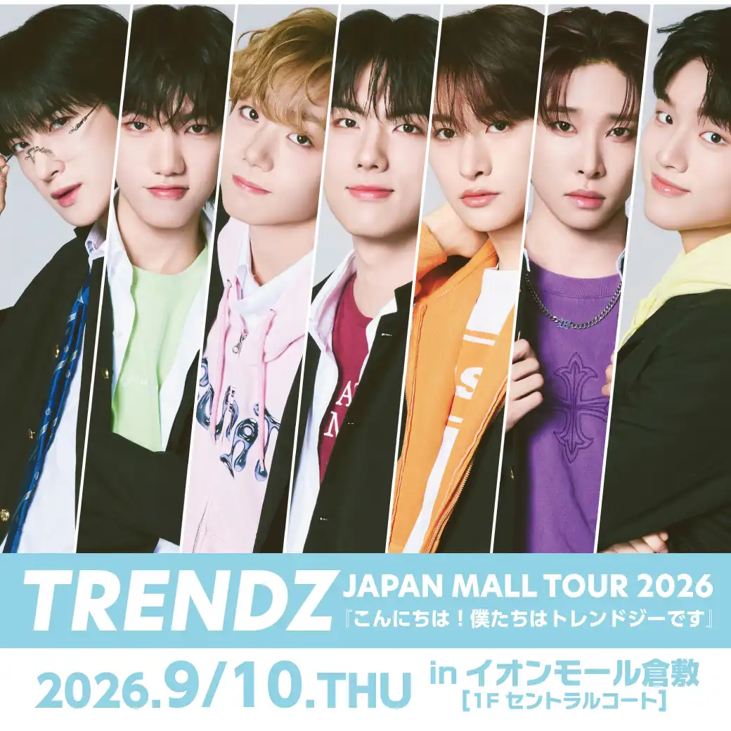 8月26日発売『Which Way is Love?』リリース記念！   「TRENDZ JAPAN MALL TOUR 2026   『こんにちは！僕たちはトレンドジーです』」
