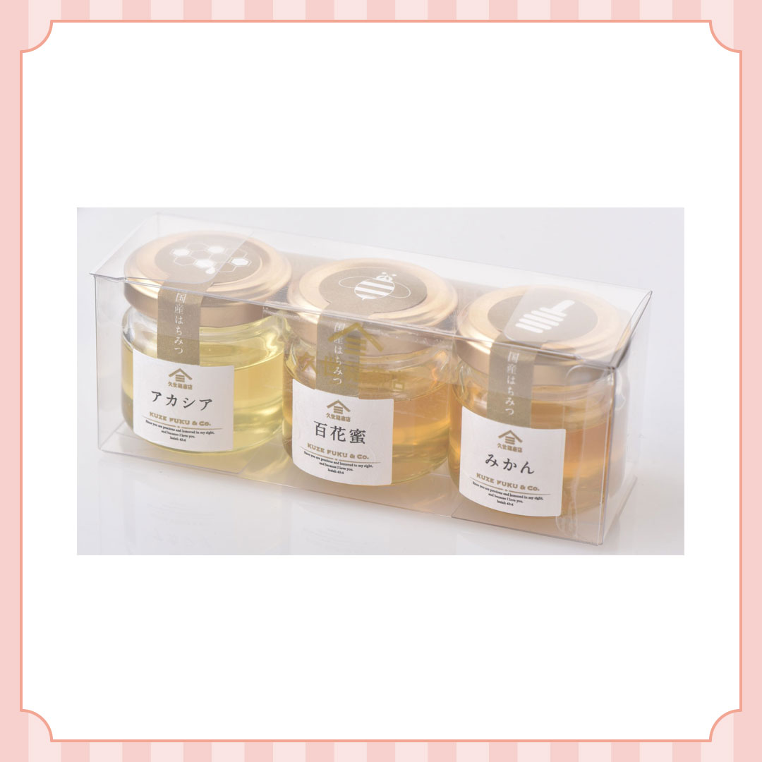 国産はちみつ３本セット　