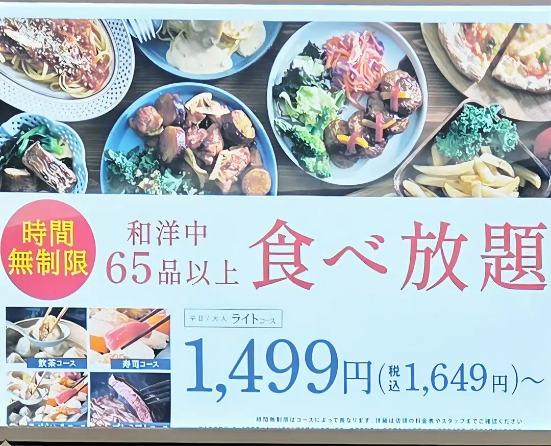 ＼値下げしました☆／