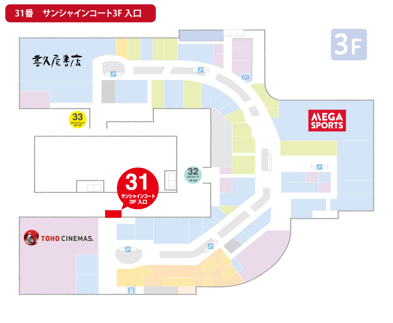 OPEN前TOHOシネマズご案内