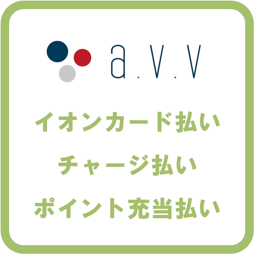 a.v.v