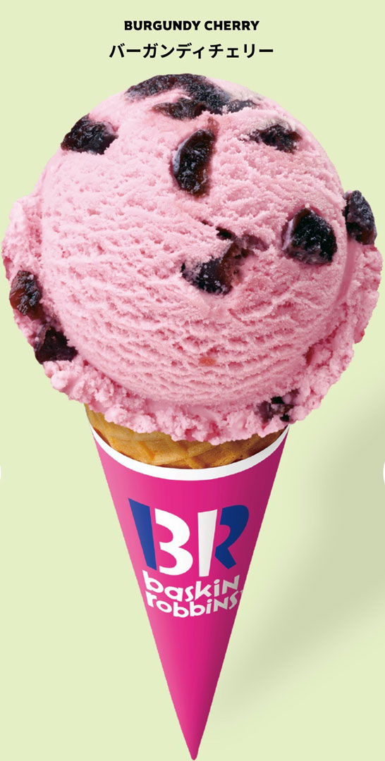 サーティワン アイスクリーム