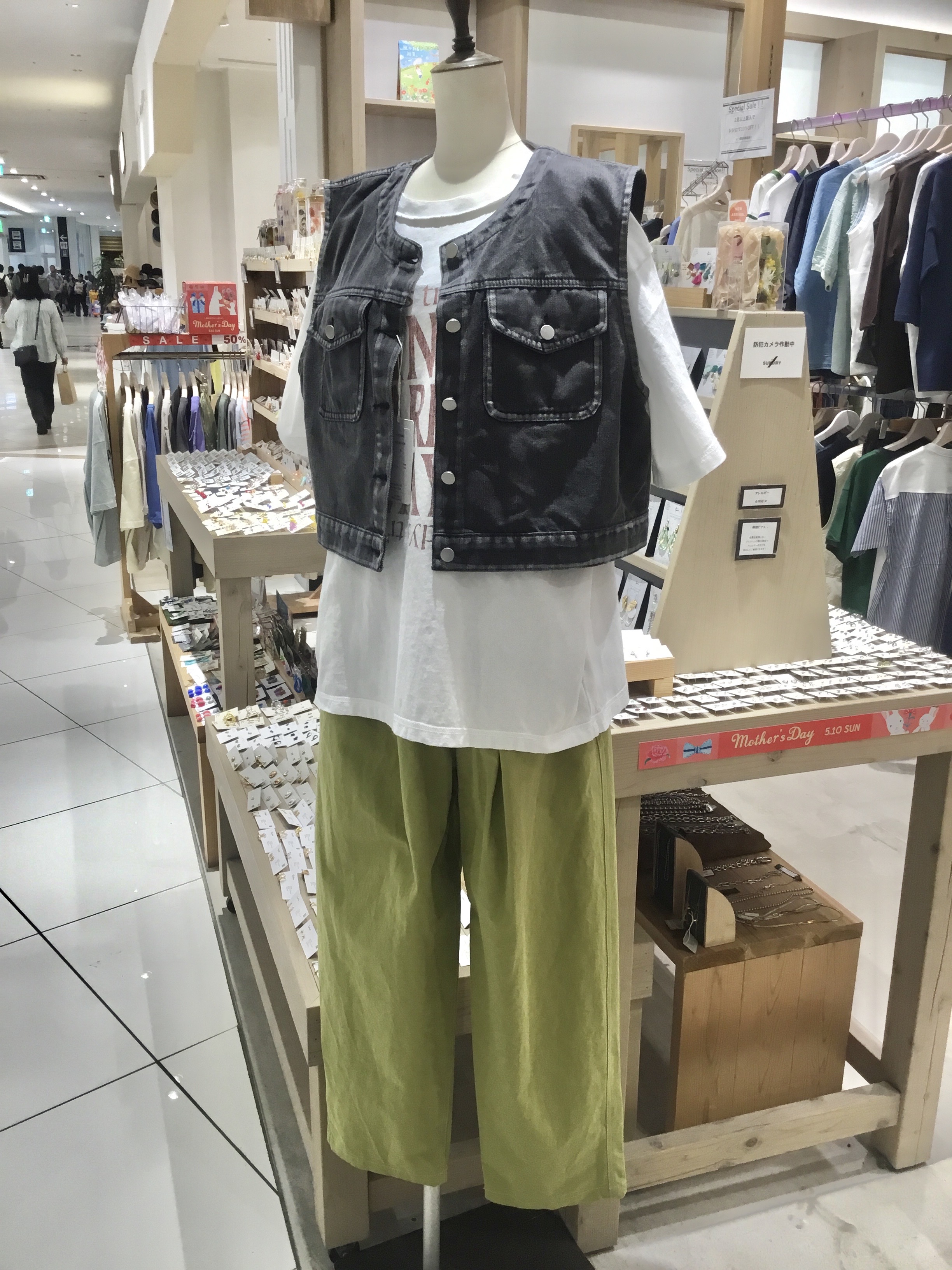 GWを彩るお出かけスタイル