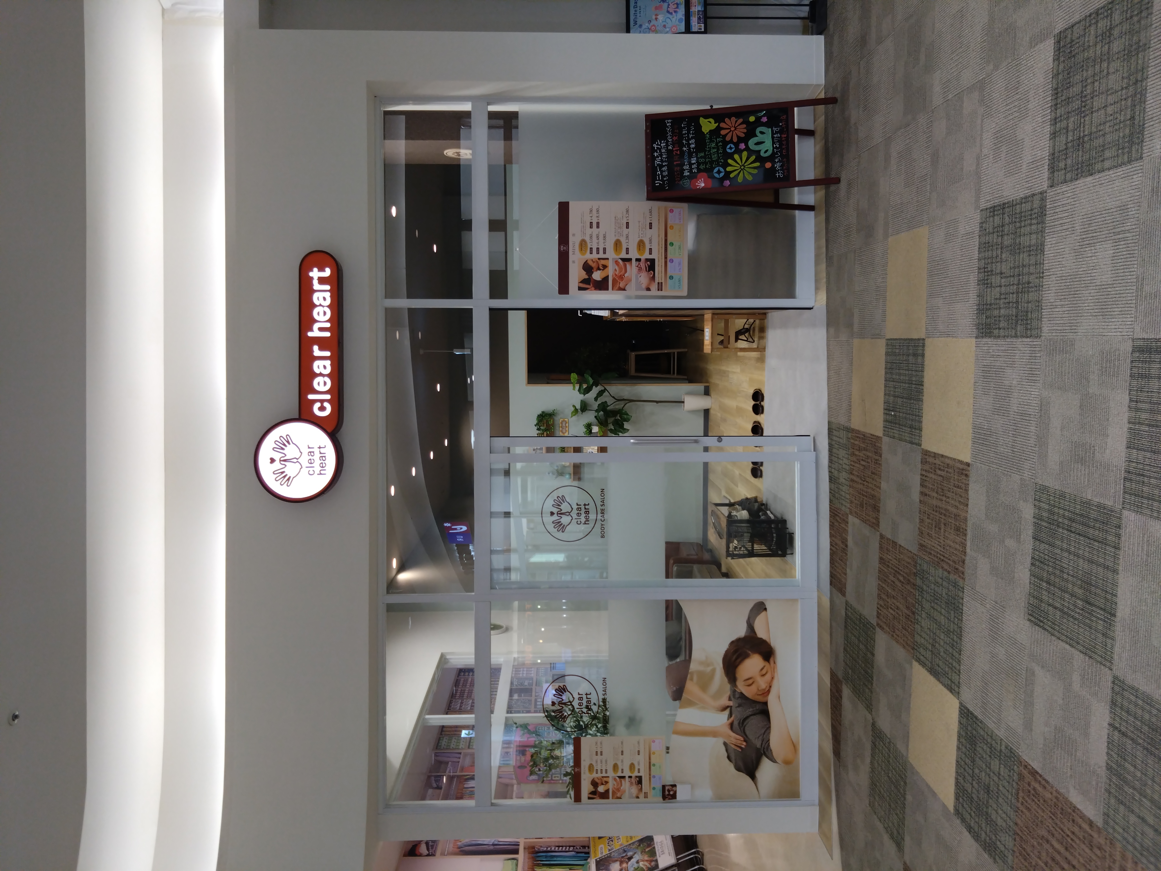 2月10日(火)の営業時間の変更について