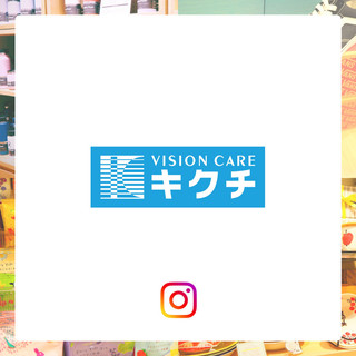 キクチメガネ