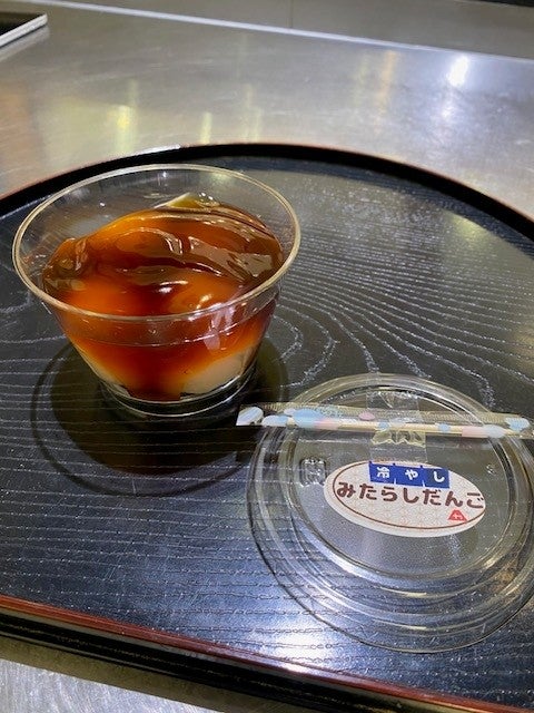 冷やしみたらし