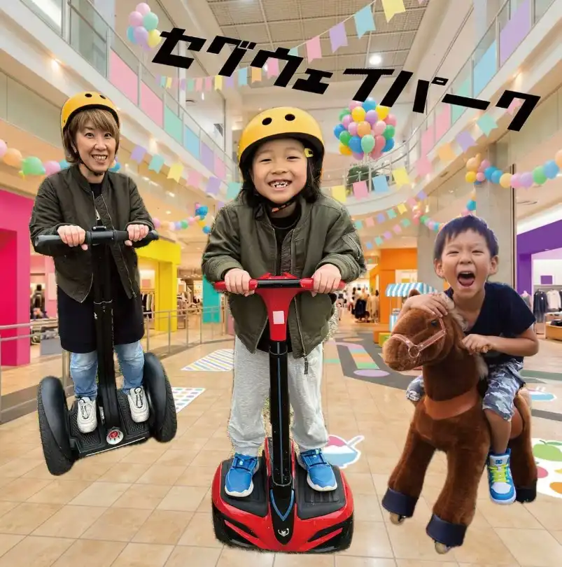 セグウェイ体験
