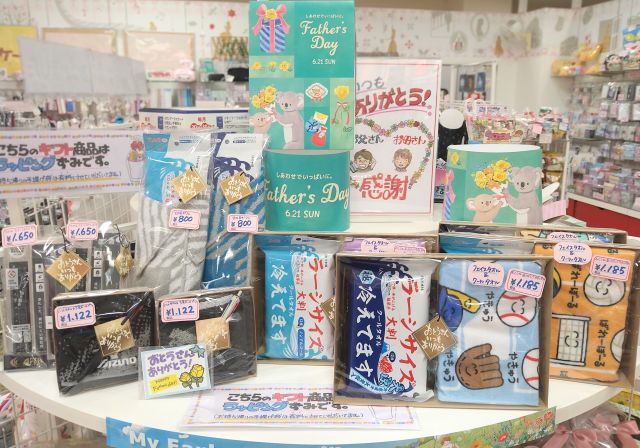 父の日ギフト