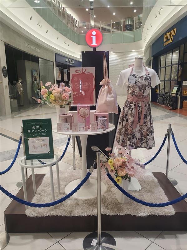 母の日アイテム展示のお知らせ