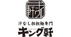 ＜対象外店舗のご案内＞専門店限定！20日30日お客さま感謝デー イオンゴールドカード会員さまご請求時5％OFF