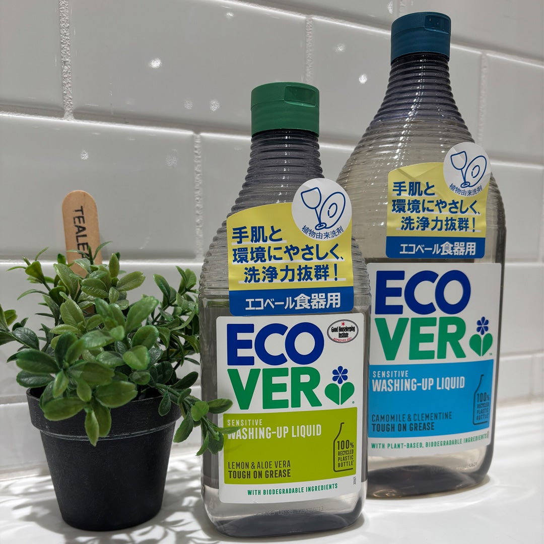 （1）ECOVER食器用洗剤 450ml  （2）ECOVER食器用洗剤 950ml