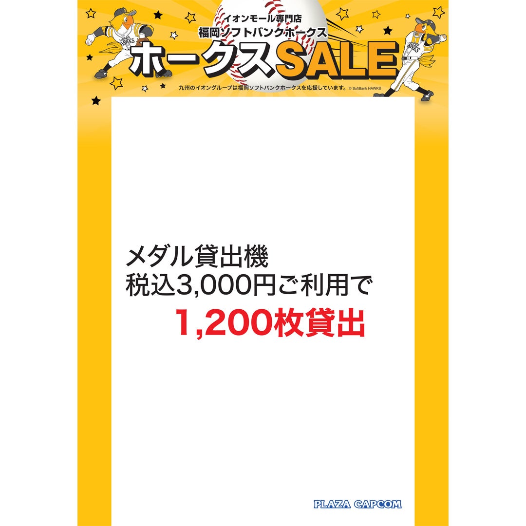 temp-1791945423085