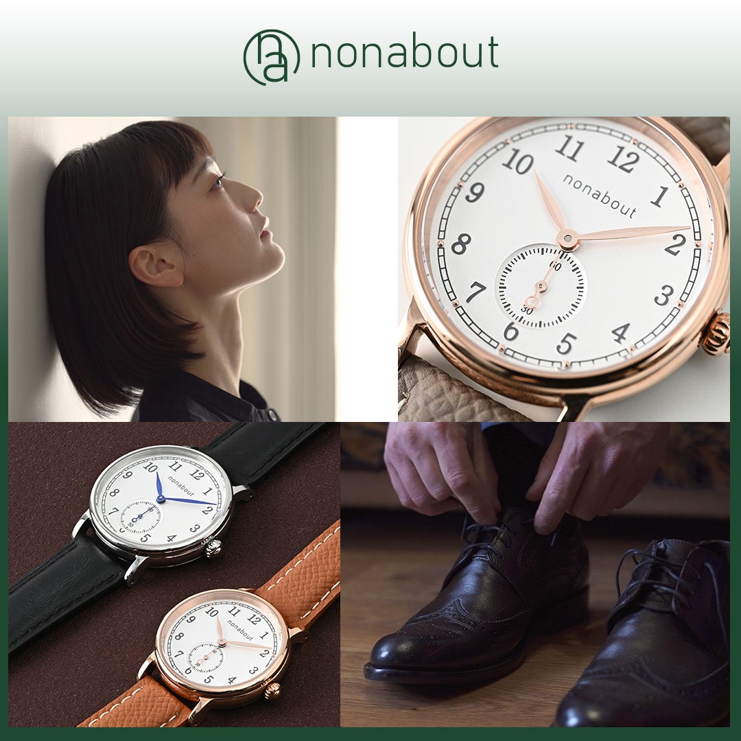 non aboutノンアバウト発売！