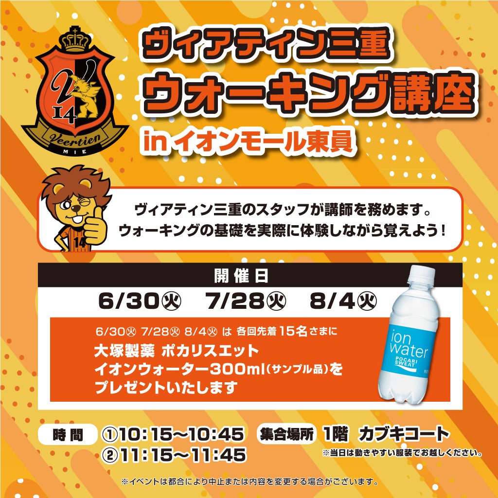 イベント｜【中止となりました】＼どろどろ～ん／オバケーヌやしき