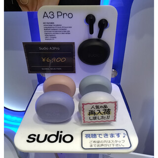 sudio A3pro ワイヤレスイヤホン