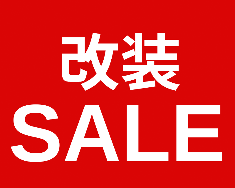 THANK YOU SALE 開催中 !