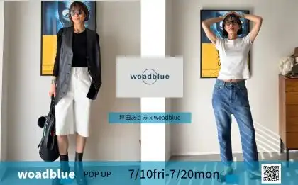 「Woadblue　（デニム）POP-UP」