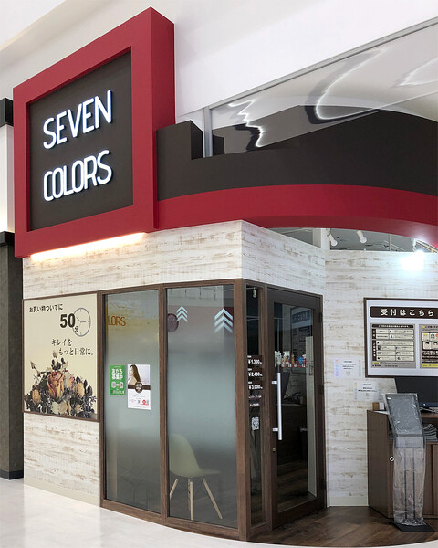 ショップ｜セブンカラーズ｜イオンモール土岐