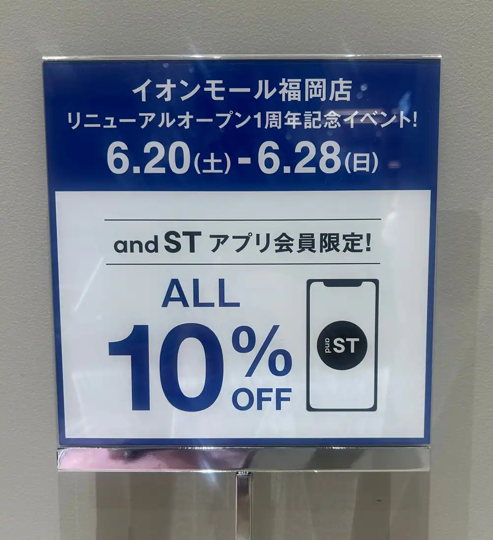 グローバルワークリニューアル1周年祭!