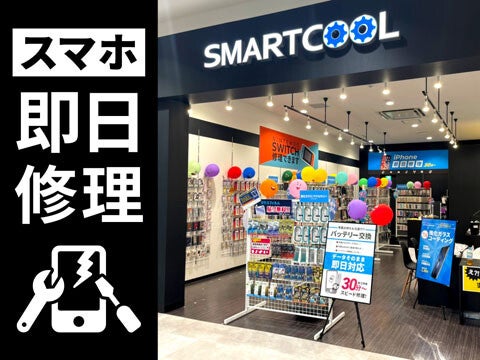 ショップ｜スマートクール｜イオンモール木曽川