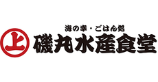 磯丸水産食堂
