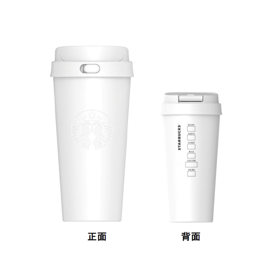 リサイクルステンレスTOGOボトルマットホワイト473ml