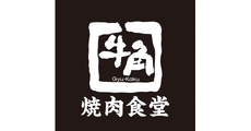 【お食事ご注文の方対象】 ドリンクMサイズ1杯無料