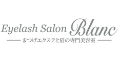 アイラッシュサロンブラン　Blanc