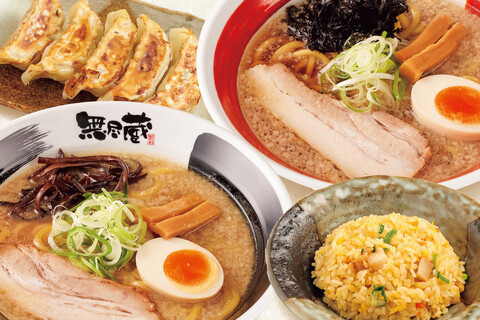 新潟らーめん 無尽蔵