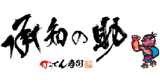 ◆ソフトドリンク　1グループにつき1杯無料