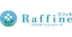 ラフィネ