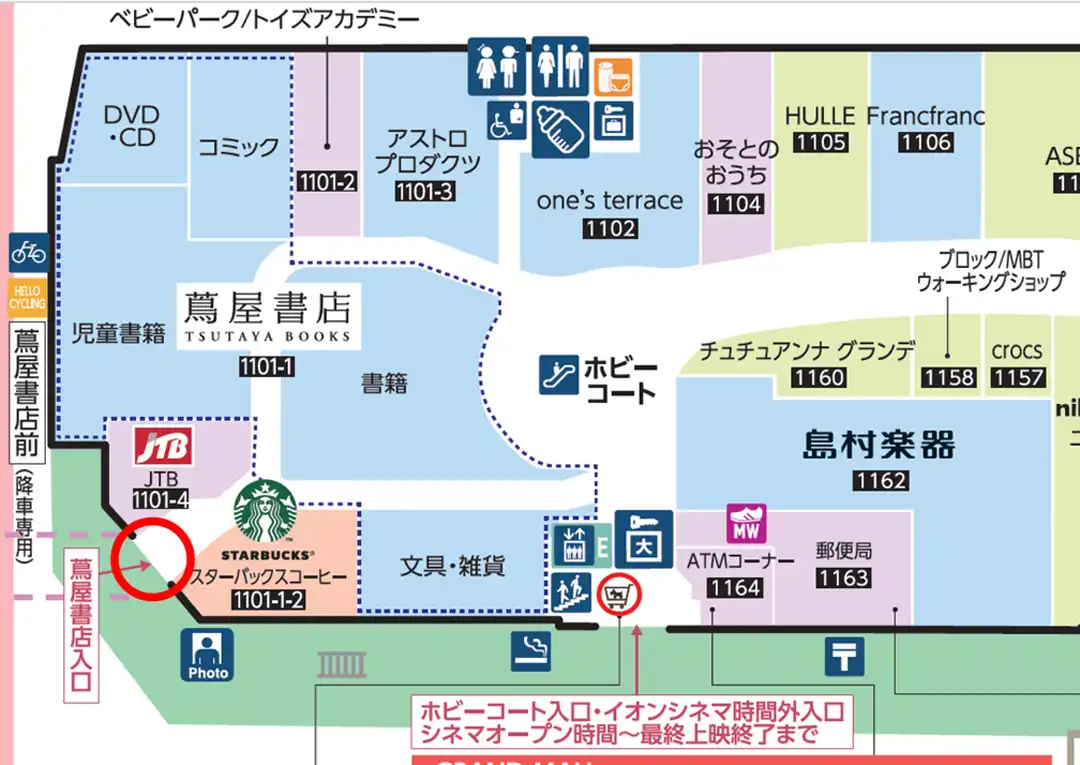 9月30日(水)pokemon商品販売に関するお知らせ