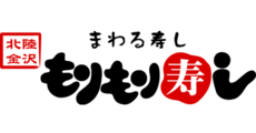 春日部_テナント_もりもり寿し