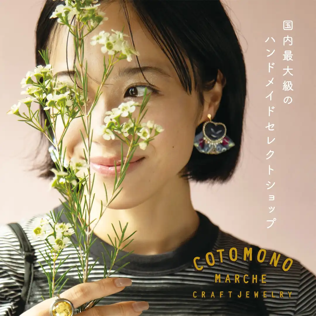 Cotomono Marche 期間限定ショップ開催