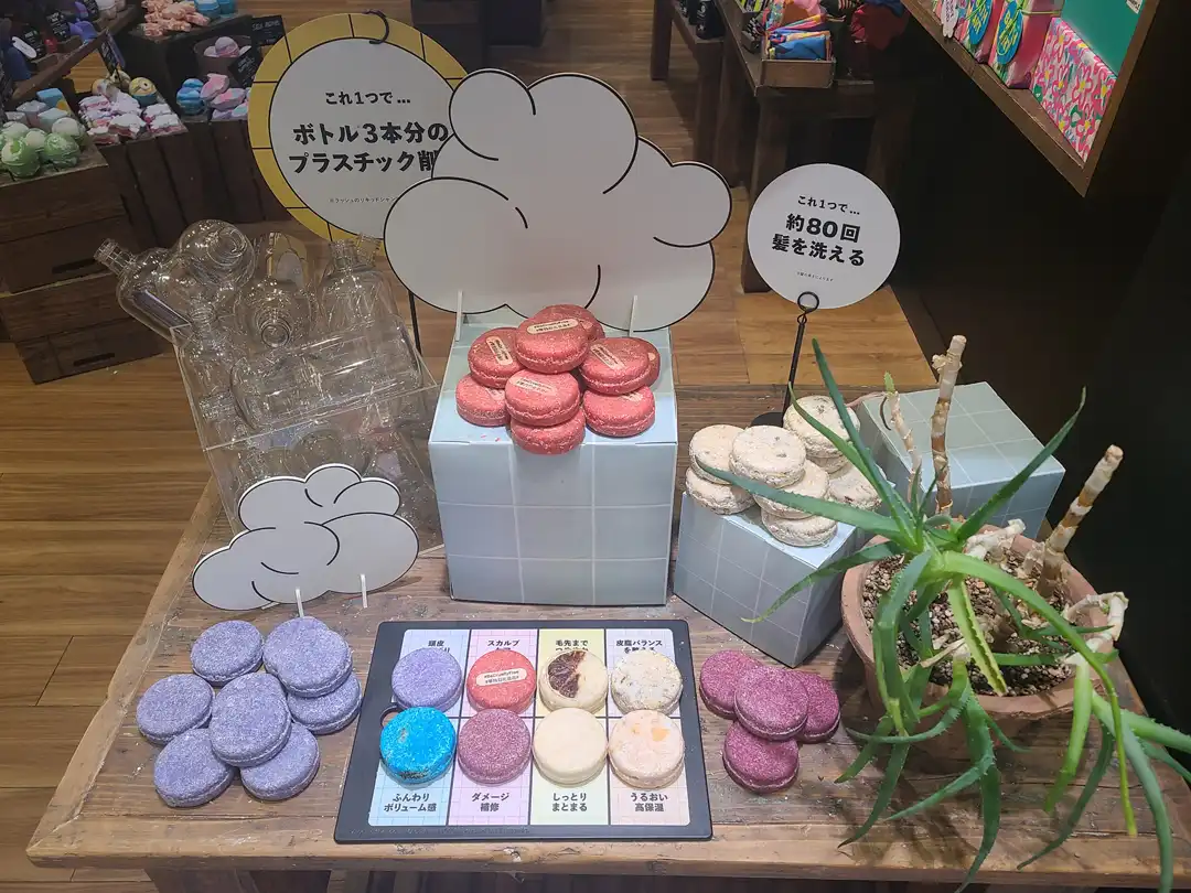これ1つで80回髪を洗える！ シャンプーバー　税込価格1,730円